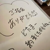 たくさん笑った日‪(*´﹀`*)‬