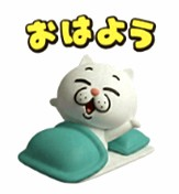 明日 午後から出勤致します