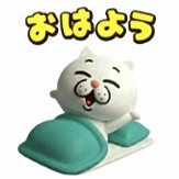 明日 午後から出勤致します