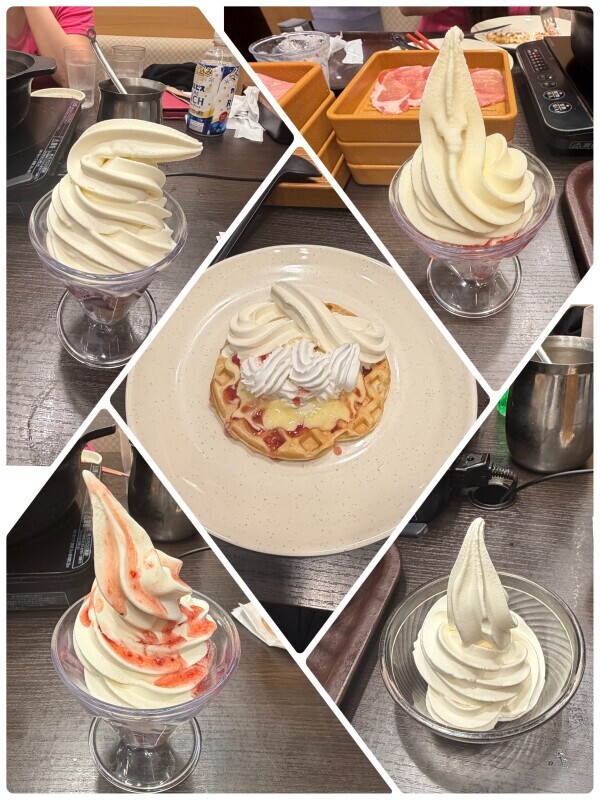 🍦