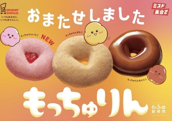 おやすみなさい