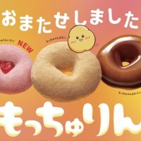 おやすみなさい
