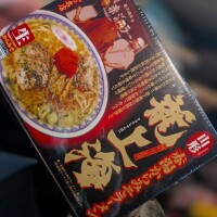 お土産〜🍜