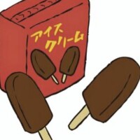 おやすみなさい
