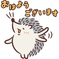 本日出勤です！