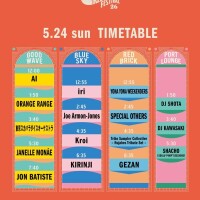 フェス2日目