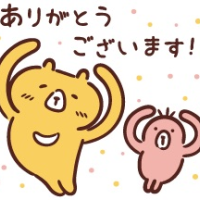 昨日のお客様☺️
