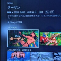 出勤です
