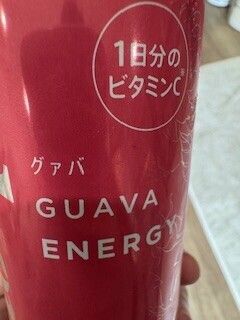 出勤してます
