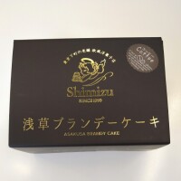 あと少しだ💦