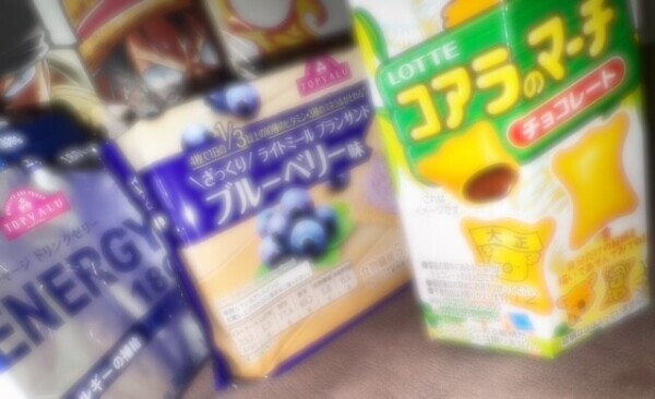 残りわずか😳
