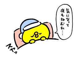 ( ³ω³ ).｡o