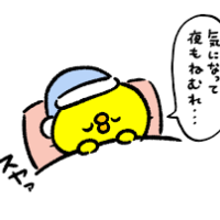 ( ³ω³ ).｡o