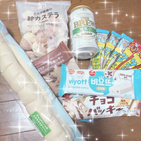 offdayでしたぁ