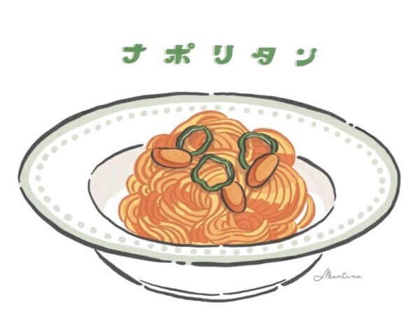 おやすみなさい