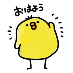 本日も出勤！