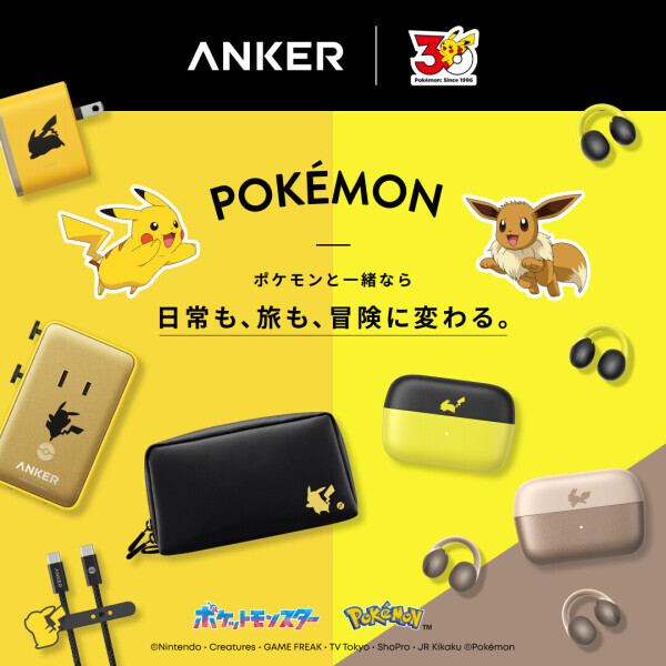 ブイ!!