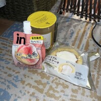 平内