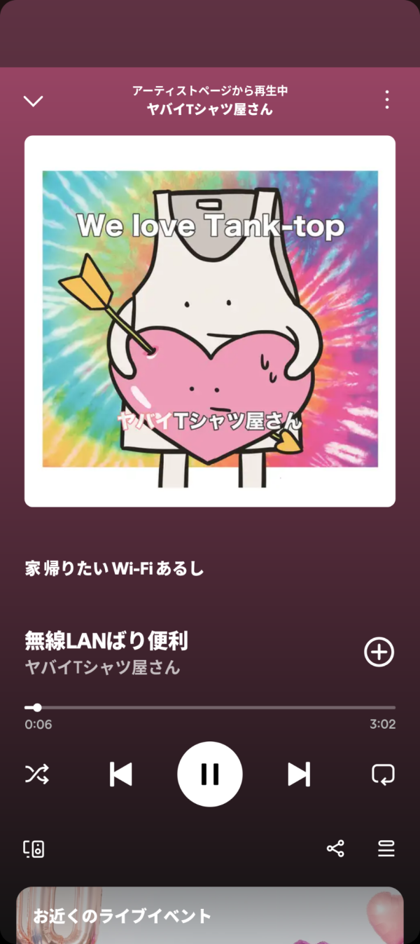 勝手に