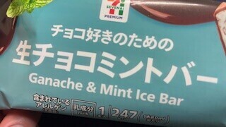 珍しく⏰✩