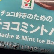 珍しく⏰✩