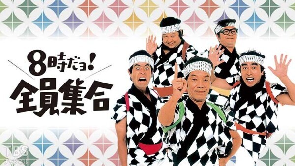 出勤です