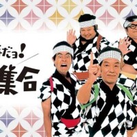 出勤です