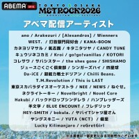 Abema
