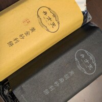 罪…!!