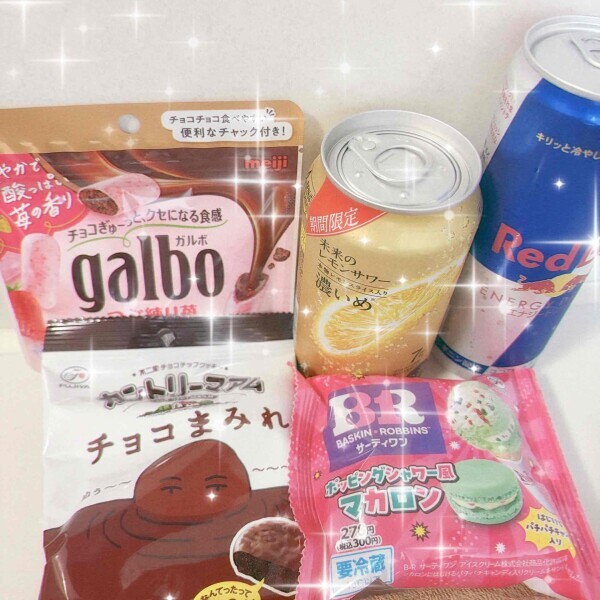 END･.｡*･.｡*