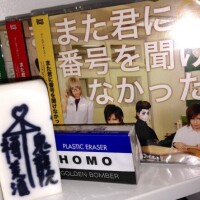 ありがとうございました🐶