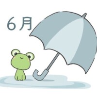 おやすみなさい