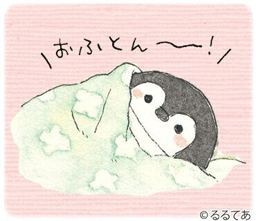 ありがとうございました✨