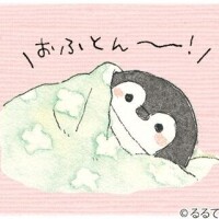 ありがとうございました✨