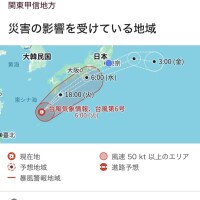 準備開始〜！