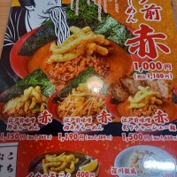 ラーメン🍜🎵