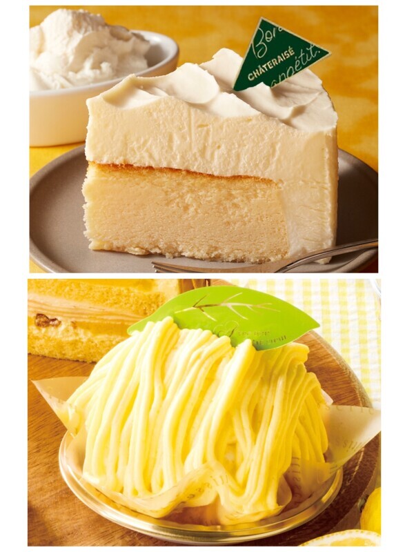 🍰