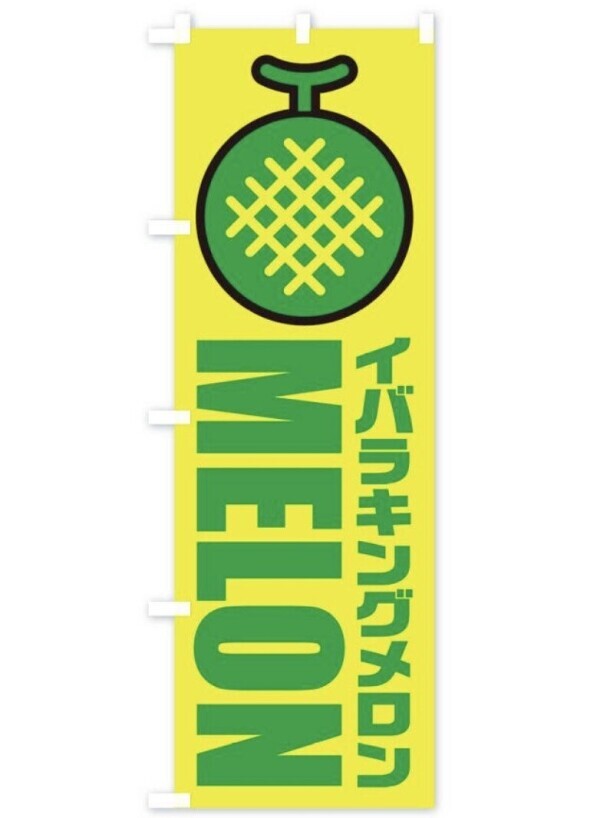 おやすみなさい