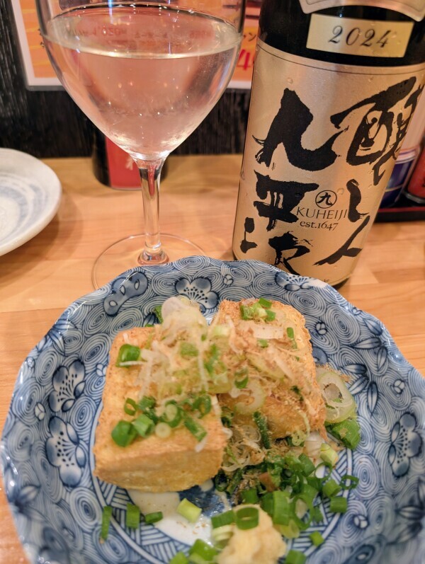おまけ