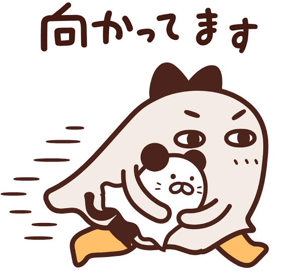 出発👍