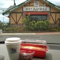 向かいます🚘