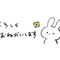 出勤します🩵