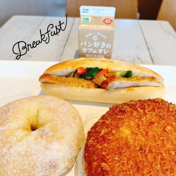 🥐おはよ🥖