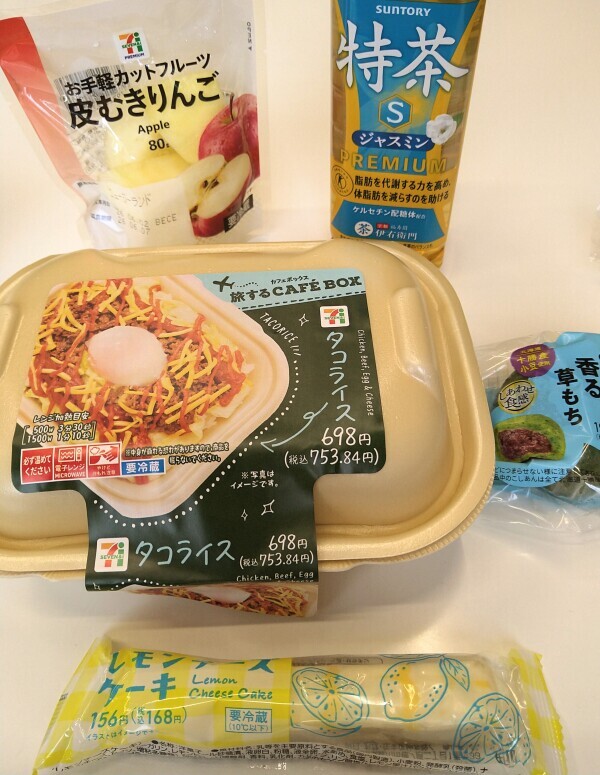 お昼ゴハン🎵