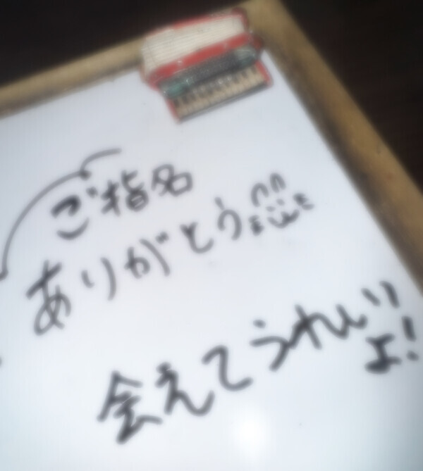 明日は朝イチ☝🏻🎀