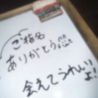 明日は朝イチ☝🏻🎀