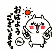 7日㈰ 夕方 出勤致します