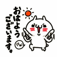 7日㈰ 夕方 出勤致します