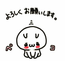 次回 出勤予定