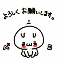 次回 出勤予定